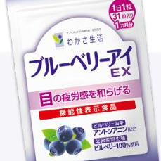 �u���[�x���[�A�C