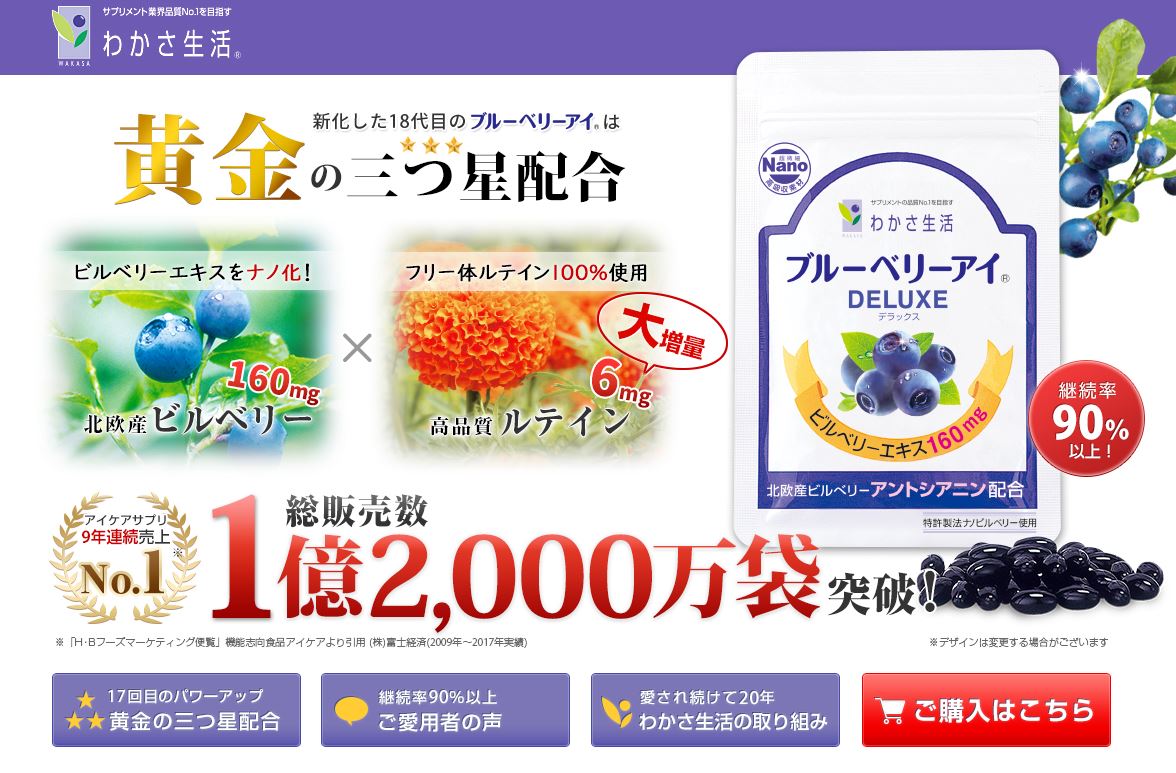 �u���[�x���[�A�C