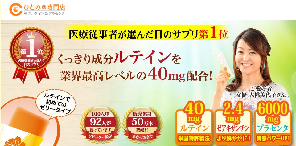 ���e�C�����v���Z���^