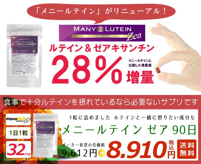 ���j�[���e�C���[�A�\��