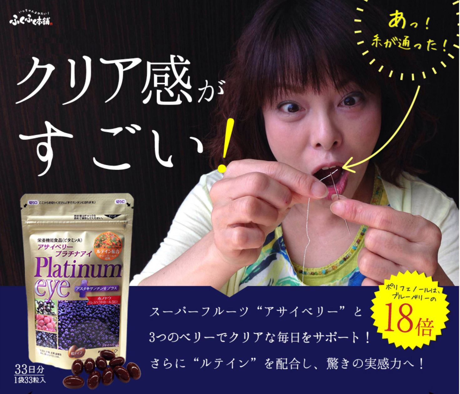 �A�T�C�[�x���[�v���`�i�A�C